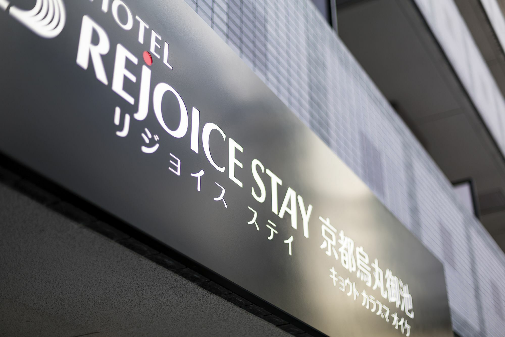 Hotel Rejoice Stay Kyoto Karasuma Oike Exterior photo