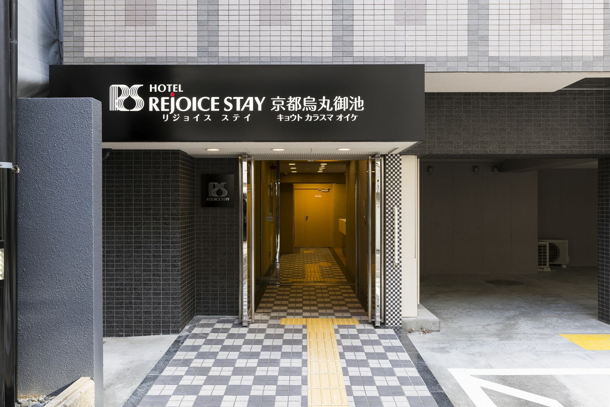 Hotel Rejoice Stay Kyoto Karasuma Oike Exterior photo